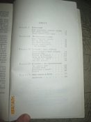 Из тайников секретных служб