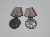 Медаль за труд.