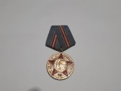 50 лет вооружоних сил Ссср.