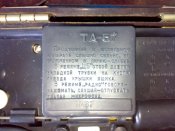 290120115084.jpg