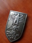 нарукавный щит "Холм"