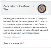 знакАнг3.jpg