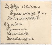 Нахтігаль 6.jpg