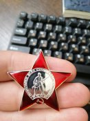 Орден Красной Звезды