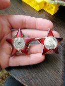 Орден Красной Звезды