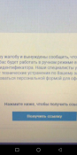 Screenshot_20200207-002116.png