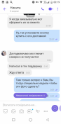 Screenshot_20200207-001956.png