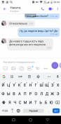 Screenshot_20200207-003416.png