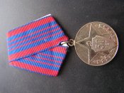 Медаль 50 лет Советской милиции 1917-67