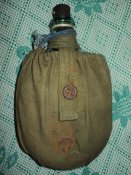 № А. Фляга комплектная стекло РККА 1941 г. + бонус.