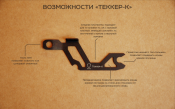 Пластина.png