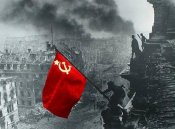 Знамя.jpg