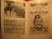 Первый штурм царизма 1905-1907гг