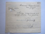 РИА. Оккупация Галиции 1914 - 1915гг. (6).