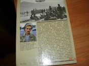 книга Как это было.Афганистан.