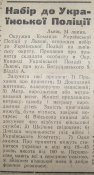 Набір 2.jpg