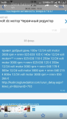 Screenshot_2020-02-09-16-09-53-584_com.viber.voip.png