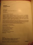 Великая Отечественная 1941-45гг фотоальбом