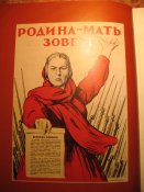 Великая Отечественная 1941-45гг фотоальбом