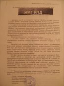 PB080508.jpg