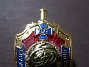 Нагрудний знак «Департаменту оперативного документування СБУ»