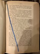 2C4E108A-1A97-43C7-91AA-330CB34E599E.jpeg