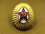 Кокарда латунная образца 1955 года ВС СССР
