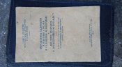 Памятка для командиров артиллерии 1943 года
