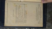 Памятка для командиров артиллерии 1943 года