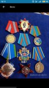 орден За службу на Кавказе