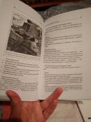 Техніка бою 2 тома