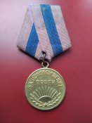 Медаль За освобождение Праги - боевая.