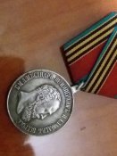 Медаль за хоробрість