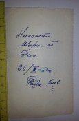 женщина гвардеец отличник