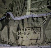противоперегрузочный костюм ппк 1у