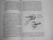 Секретная инструкция ЦРУ