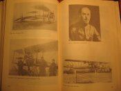 Авиация России 1988г