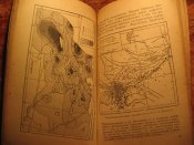 Землятрясения на территории СССР 1949г