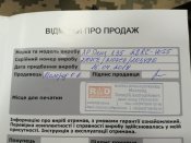 IMG_20200214_164459.jpg
