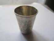Серебрянная стопка с позиций РИА .