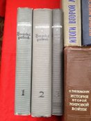 Военно-историческая библиотека мемуары Англо - Немецких генералов