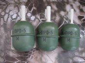 Гранати РГД-5 імітаційно-тренувальні з активною чекою. 3шт.