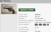 Наган1.jpg