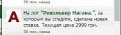 Наган.jpg