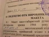 ХЛАМ 022.jpg