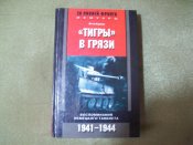 100_1742.jpg