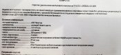 Пиро-5, с активным спусковым рычагом
