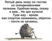 изображение_viber_2020-02-18_10-35-17.jpg