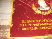 флаг бархатный усср