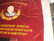 флаг бархатный усср